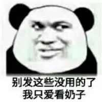 I Gusti Ngurah Jaya Negara koin panda slot 